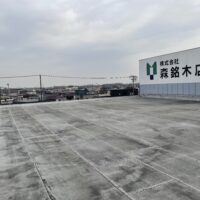 屋上防水工事